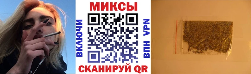 MEGA рабочий сайт  Томилино  Бутират Butirat 