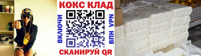 площадка Telegram  blacksprut   Cocaine 99%  Томилино  хочу  