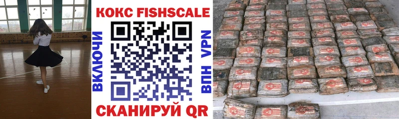 Кокаин 97% Томилино