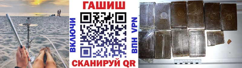 закладки блэк спрут онион ГАШ VHQ Томилино