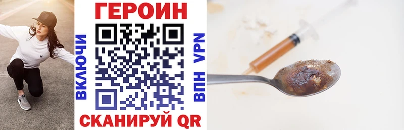ГЕРОИН гречка  Томилино 