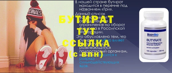 круглые Верхний Тагил