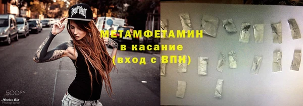 тгк Волосово