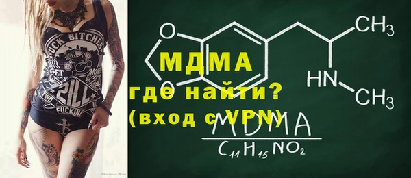 меф VHQ Верея