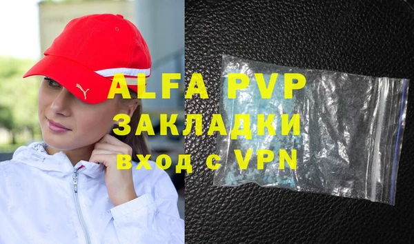 меф VHQ Верея
