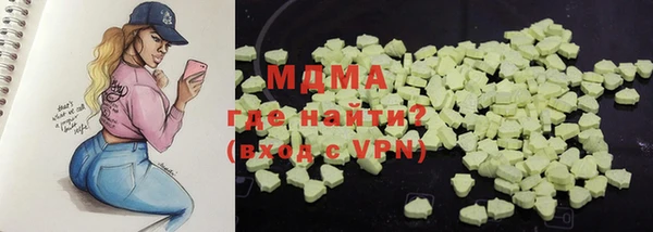 амфетамин Володарск