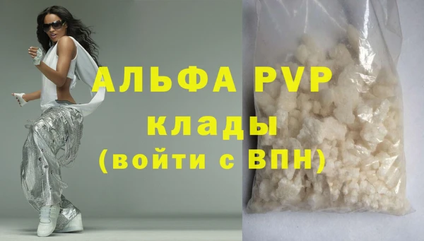 круглые Верхний Тагил