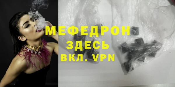 круглые Верхний Тагил