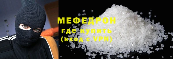 меф VHQ Верея
