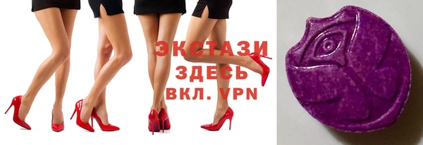 круглые Верхний Тагил