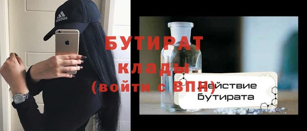 круглые Верхний Тагил