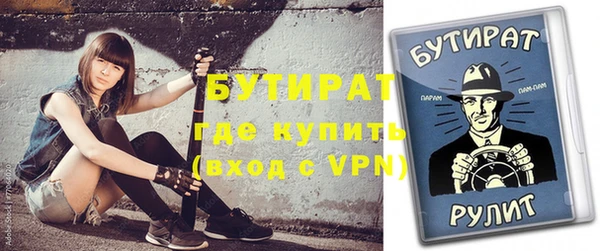 трава Волоколамск