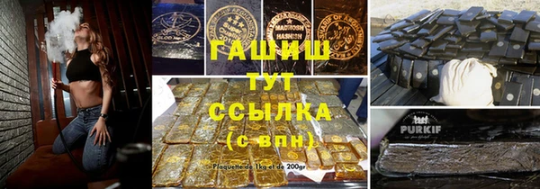 меф VHQ Верея