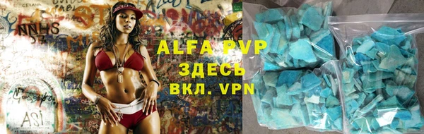 меф VHQ Верея