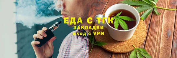 меф VHQ Верея