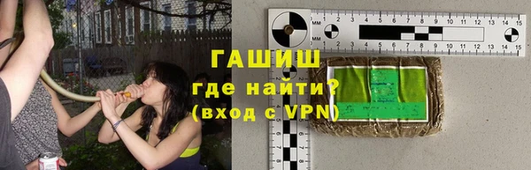 меф VHQ Верея