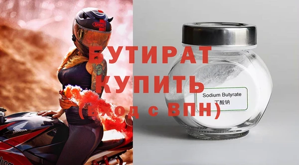 меф VHQ Верея