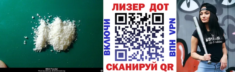 сколько стоит  Томилино  ЛСД экстази кислота 