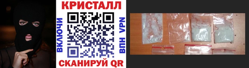 МЕТАМФЕТАМИН винт  Томилино 