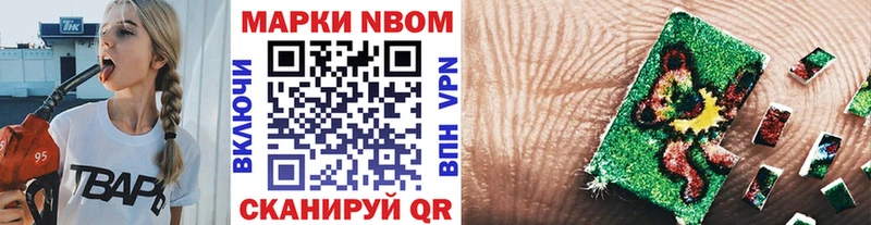Наркотические марки 1,8мг Томилино