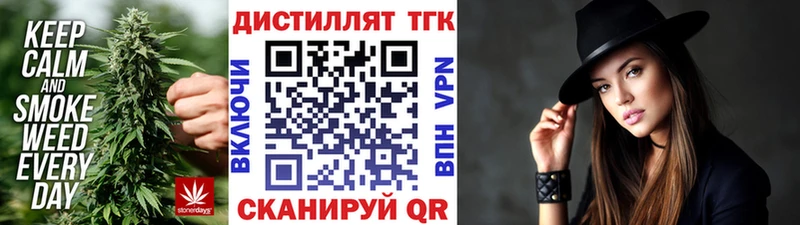 Дистиллят ТГК гашишное масло Томилино