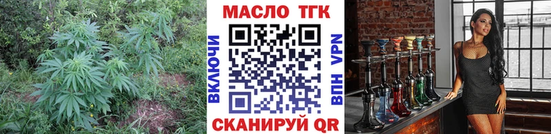 ТГК вейп  купить  сайты  Томилино 